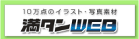 WEB