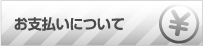 ʧˤĤ