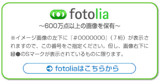 fotolia
