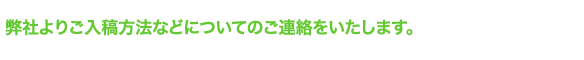 ˡʤɤˤĤƤϢ򤤤ޤ